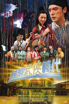 韩语日语剧情篇迅雷