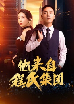 法内情大结局