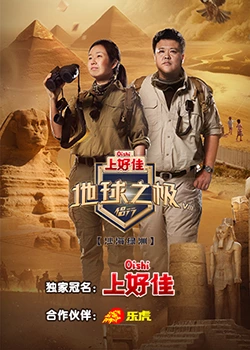 电视剧含羞草主题曲
