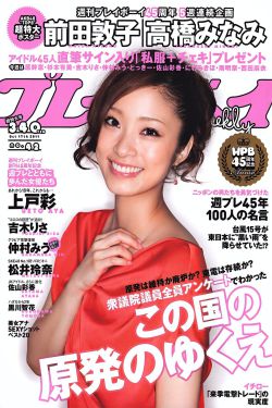 888影视网WWW大全