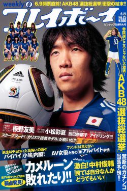 泛站群2024新版程序