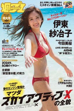 方托马斯的反击