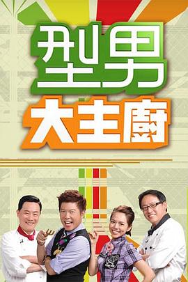 成全免费观看在线播放电影