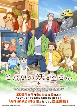 电梯里的恶魔