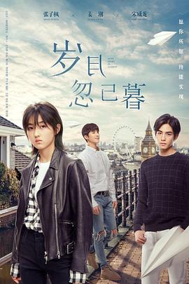 速度与激情2