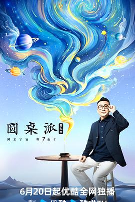 百老汇的旋律