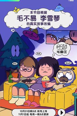 韩语日语电影大全