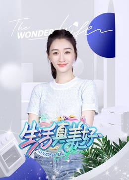 正义联盟：战争