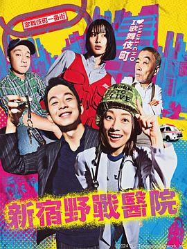 好看的电影网免费观看
