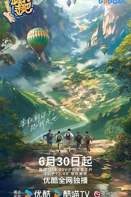 免费观看大全