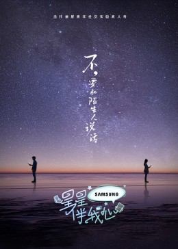 谜一样的双眼