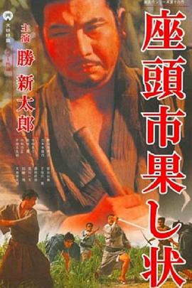 大地资源影视免费观看