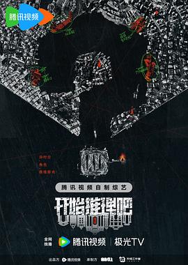 孤男寡女免费观看电视剧