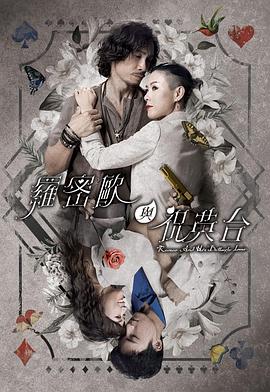 速度与激情8