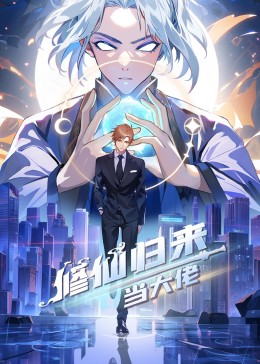黑暗正义联盟