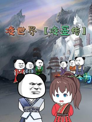 《内衣办公室》完整版