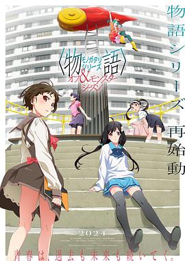 成全视频免费观看在线看