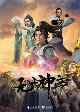 668影视网免费