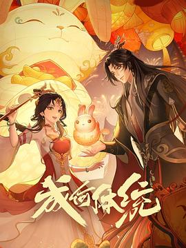 火星叔叔马丁
