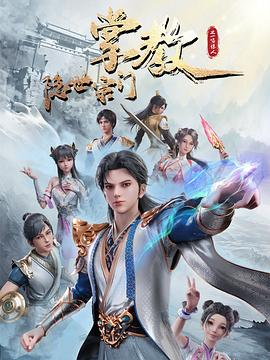 嘟嘟嘟影视免费在线观看