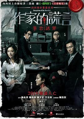 777电影网电影高清