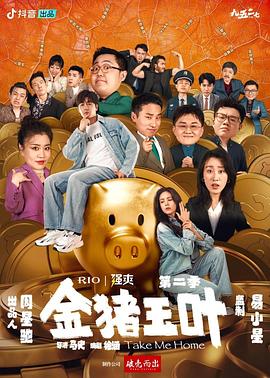 光环电影完整版在线高清