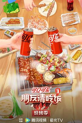 无字头四杀手
