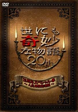 在线观看www观看
