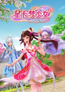 高清国语电视剧高清